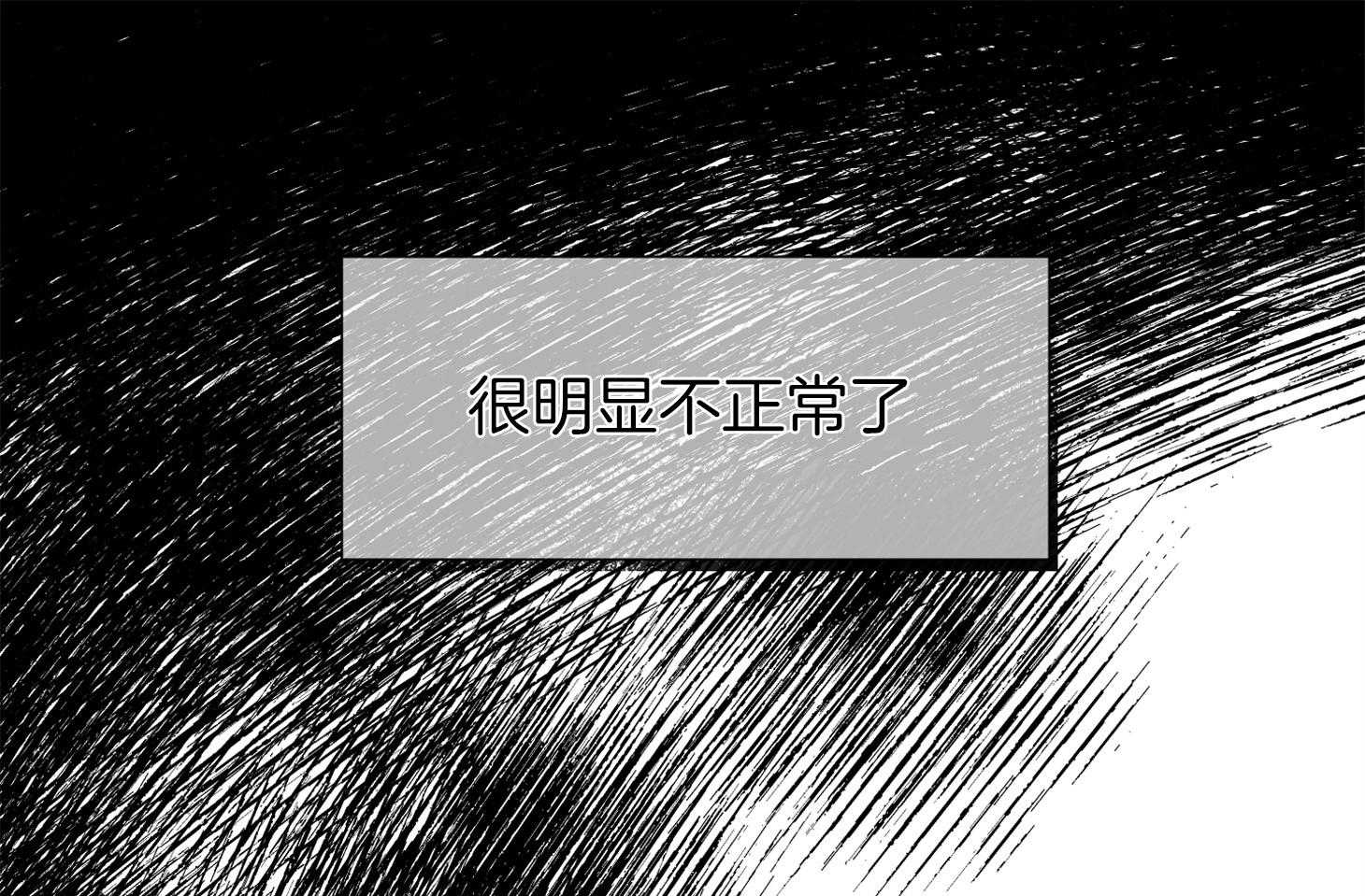 《Comeandtake》漫画最新章节第43话_不想再被集团左右免费下拉式在线观看章节第【25】张图片