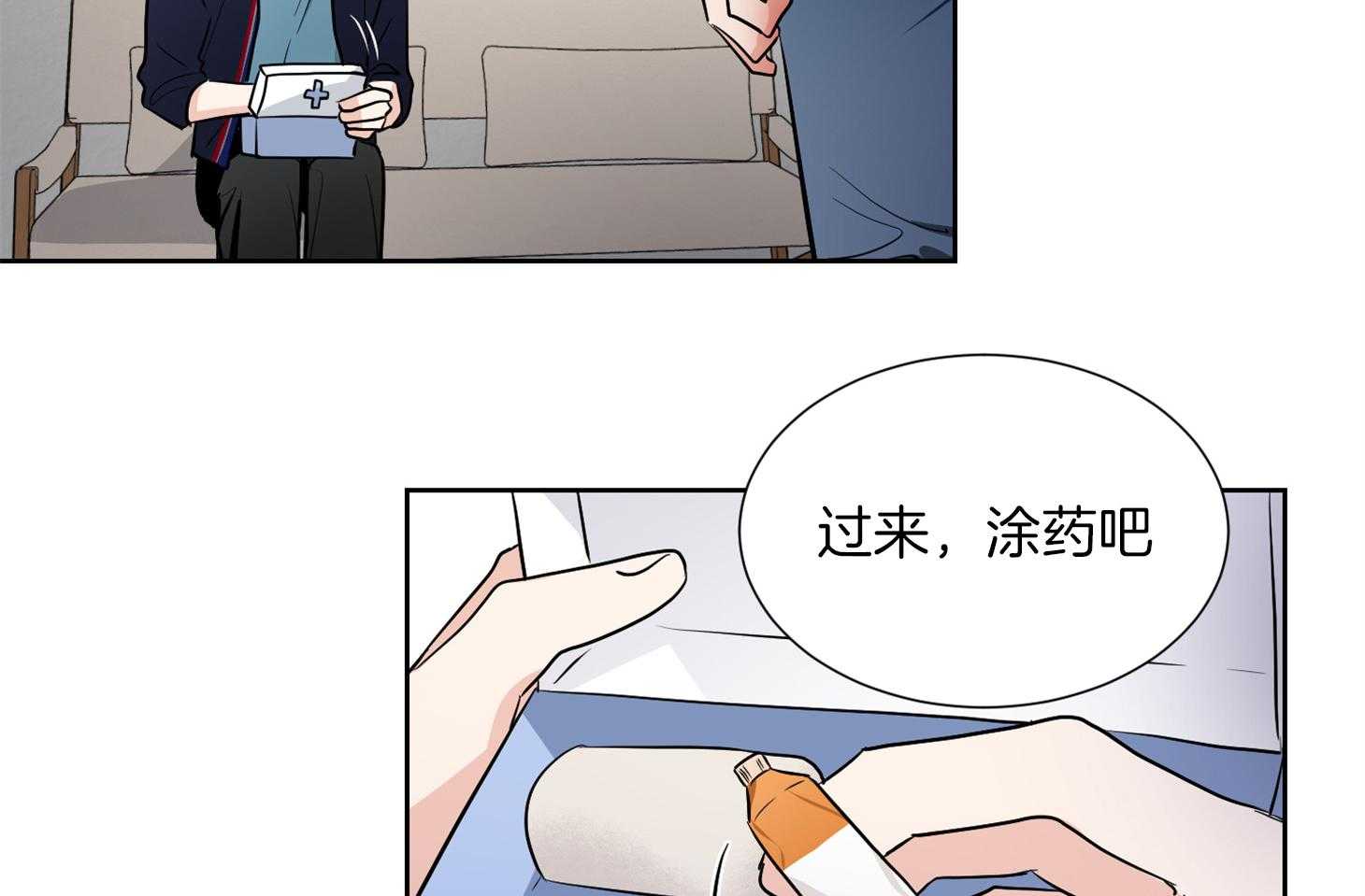 《Comeandtake》漫画最新章节第43话_不想再被集团左右免费下拉式在线观看章节第【11】张图片