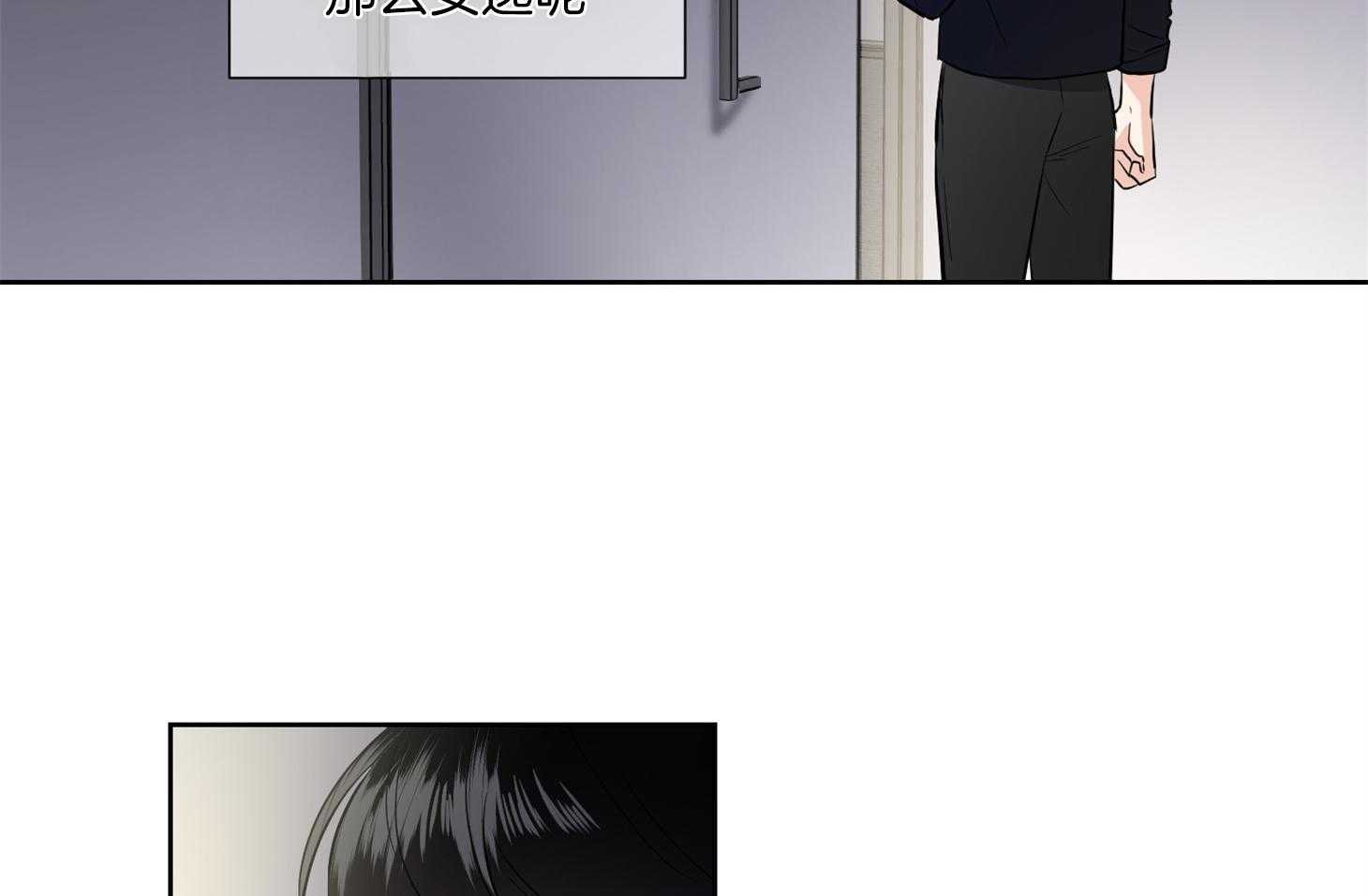 《Comeandtake》漫画最新章节第43话_不想再被集团左右免费下拉式在线观看章节第【40】张图片