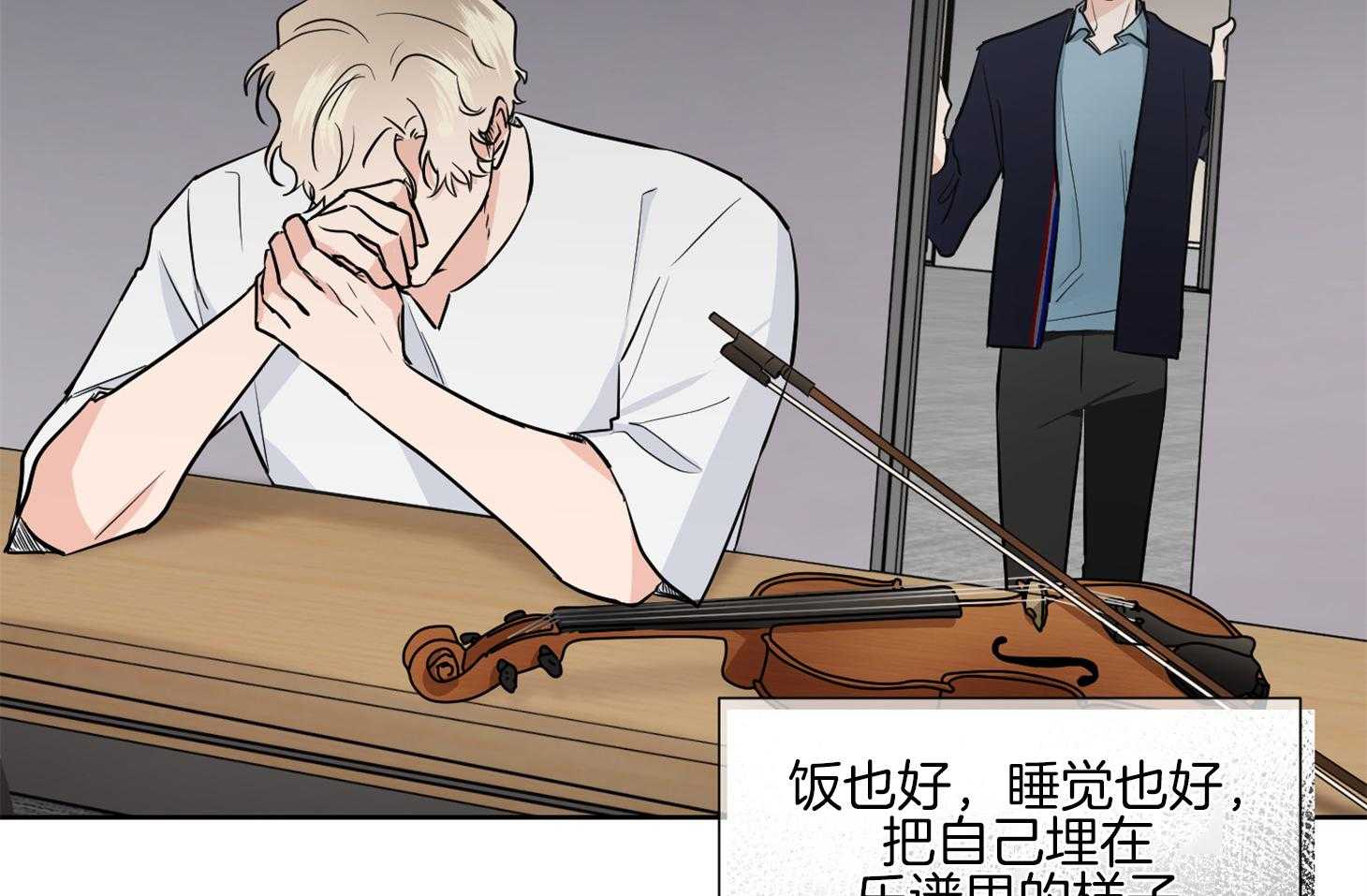 《Comeandtake》漫画最新章节第43话_不想再被集团左右免费下拉式在线观看章节第【34】张图片