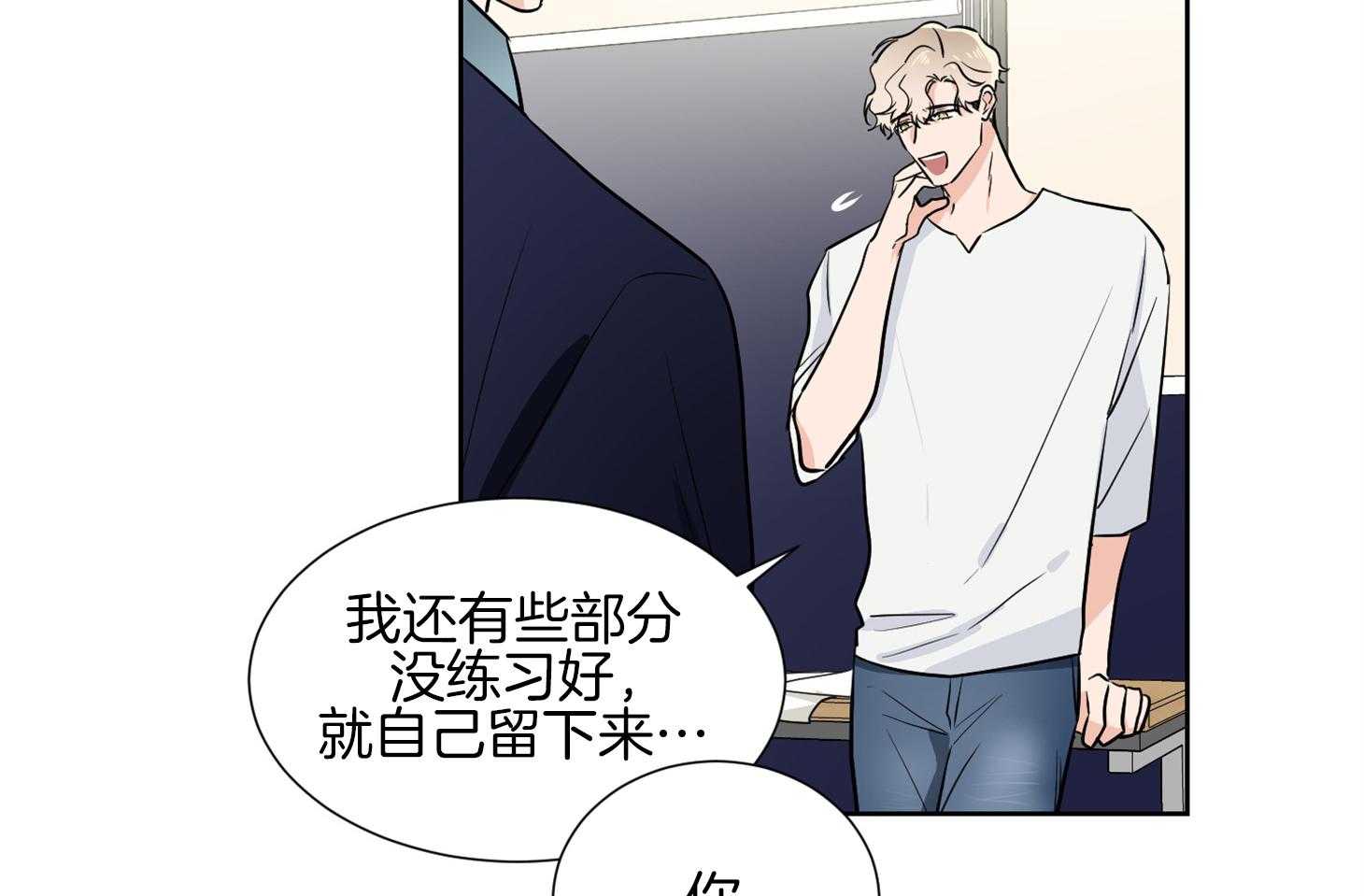 《Comeandtake》漫画最新章节第43话_不想再被集团左右免费下拉式在线观看章节第【22】张图片