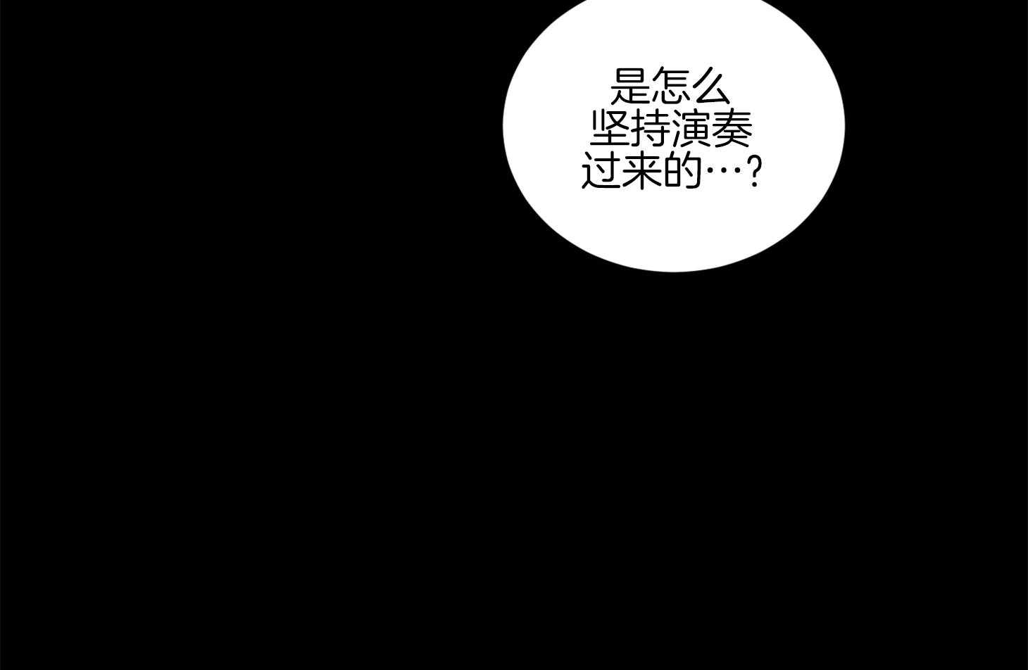 《Comeandtake》漫画最新章节第44话_不想回到过去免费下拉式在线观看章节第【24】张图片