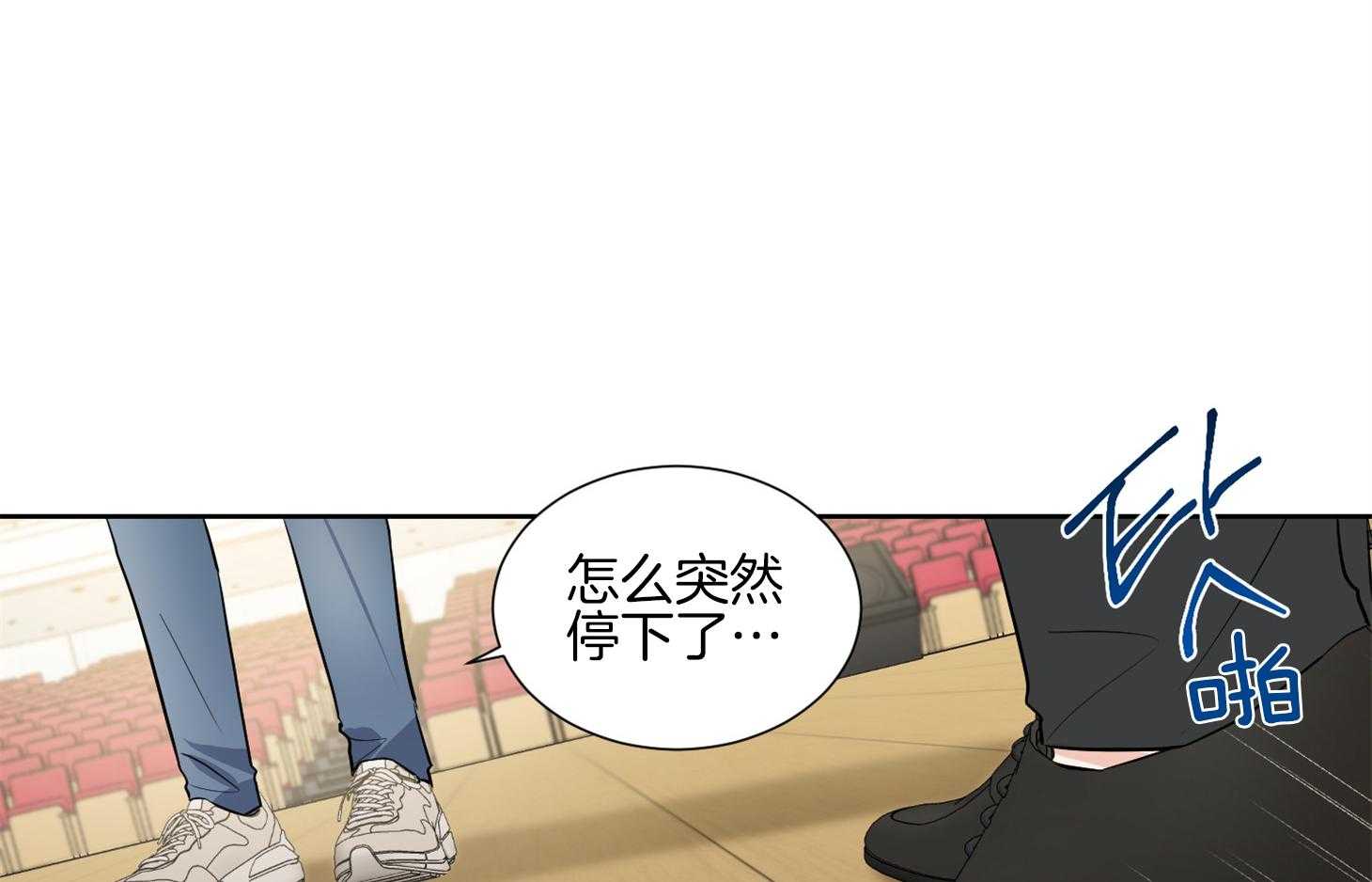 《Comeandtake》漫画最新章节第45话_练习免费下拉式在线观看章节第【6】张图片