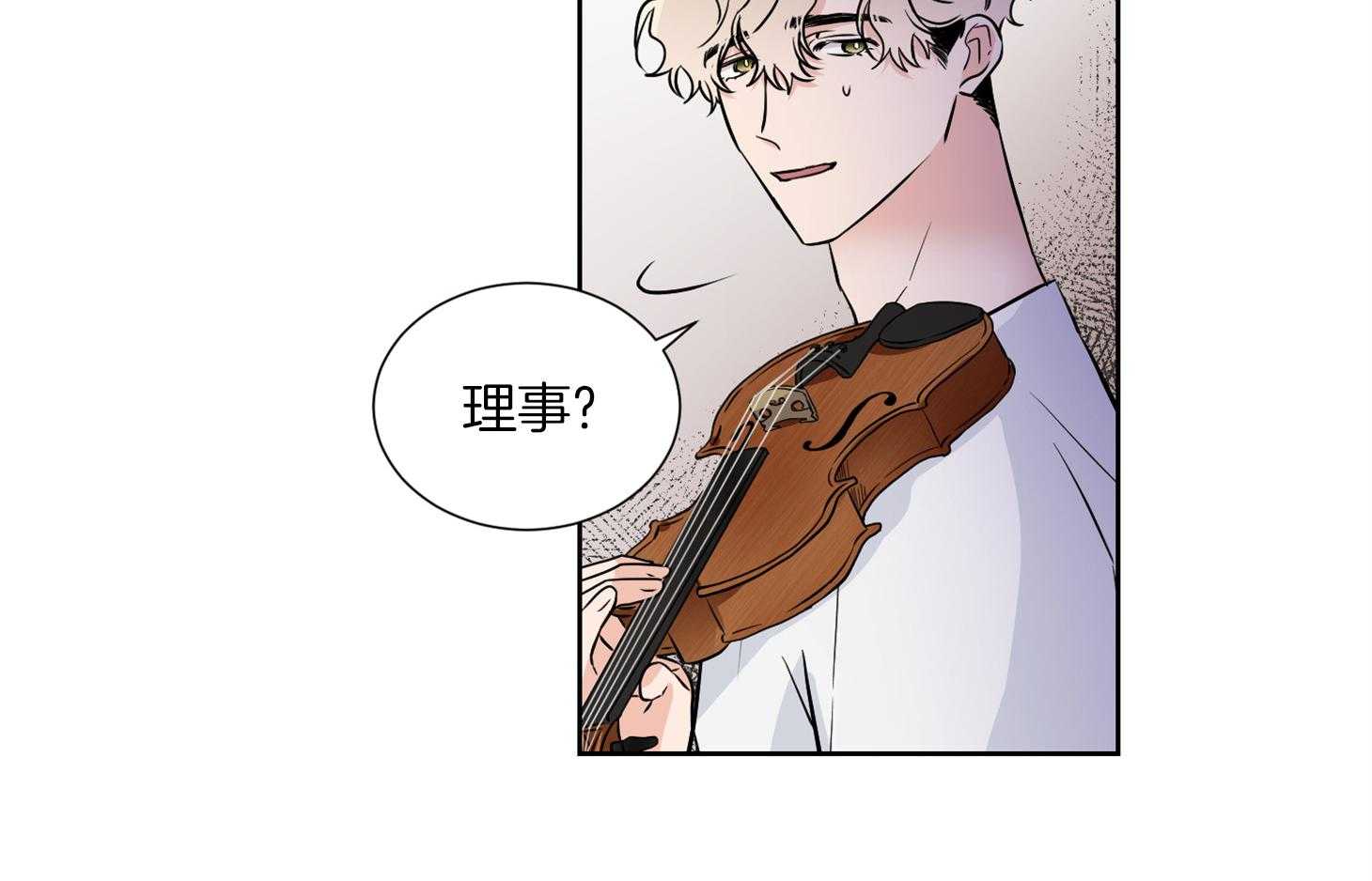 《Comeandtake》漫画最新章节第45话_练习免费下拉式在线观看章节第【7】张图片