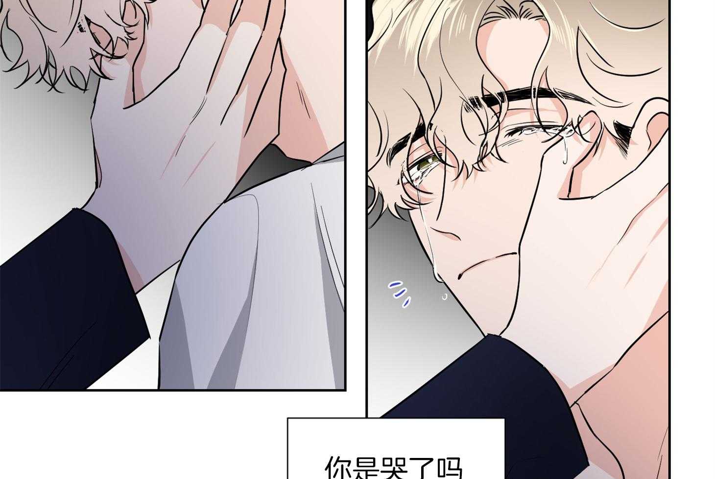 《Comeandtake》漫画最新章节第45话_练习免费下拉式在线观看章节第【45】张图片