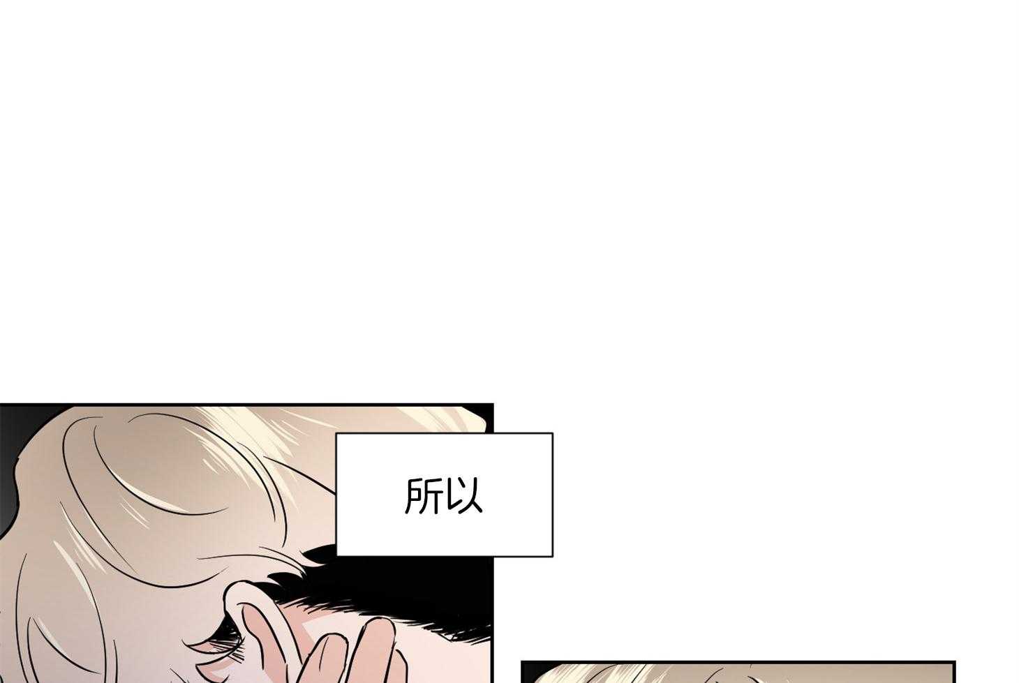 《Comeandtake》漫画最新章节第45话_练习免费下拉式在线观看章节第【46】张图片