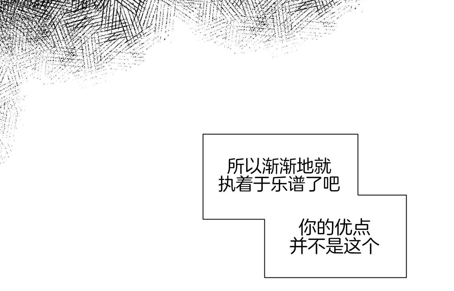 《Comeandtake》漫画最新章节第45话_练习免费下拉式在线观看章节第【10】张图片