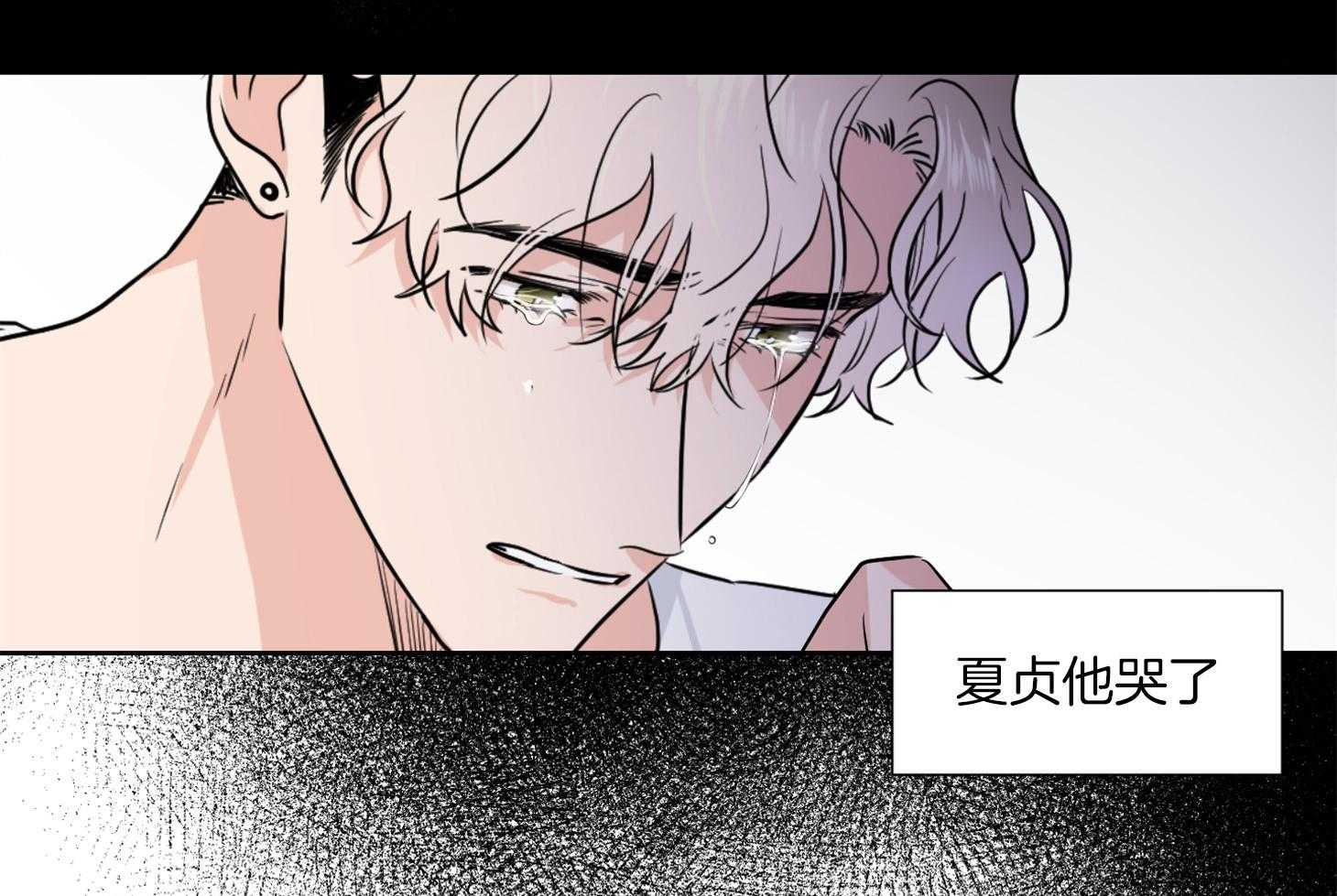 《Comeandtake》漫画最新章节第45话_练习免费下拉式在线观看章节第【50】张图片