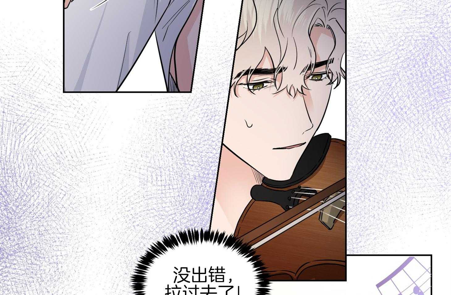 《Comeandtake》漫画最新章节第45话_练习免费下拉式在线观看章节第【16】张图片