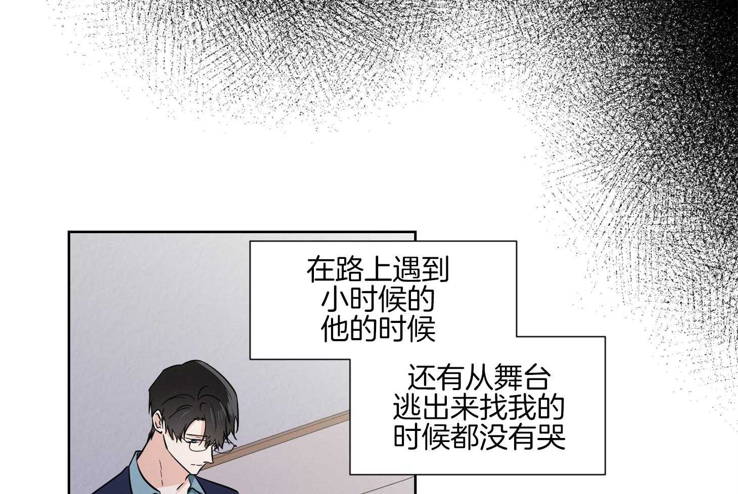 《Comeandtake》漫画最新章节第45话_练习免费下拉式在线观看章节第【49】张图片