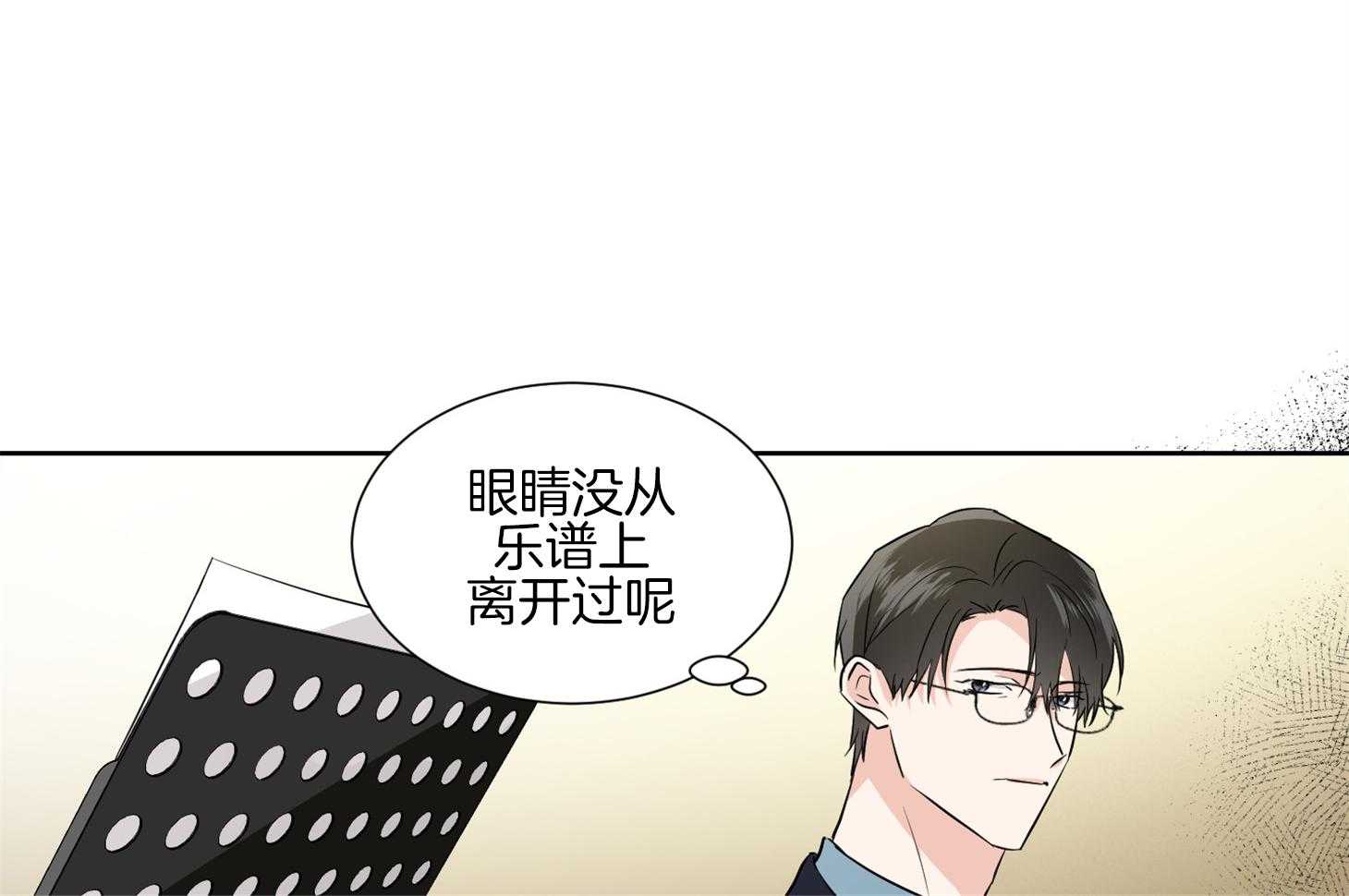 《Comeandtake》漫画最新章节第45话_练习免费下拉式在线观看章节第【13】张图片