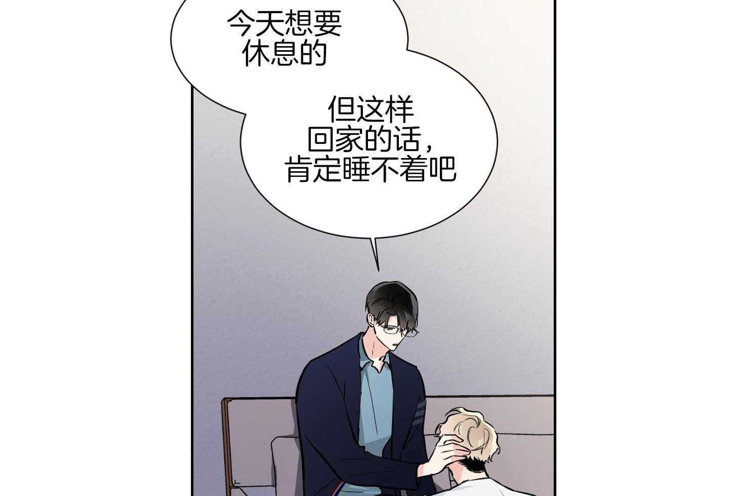 《Comeandtake》漫画最新章节第45话_练习免费下拉式在线观看章节第【43】张图片