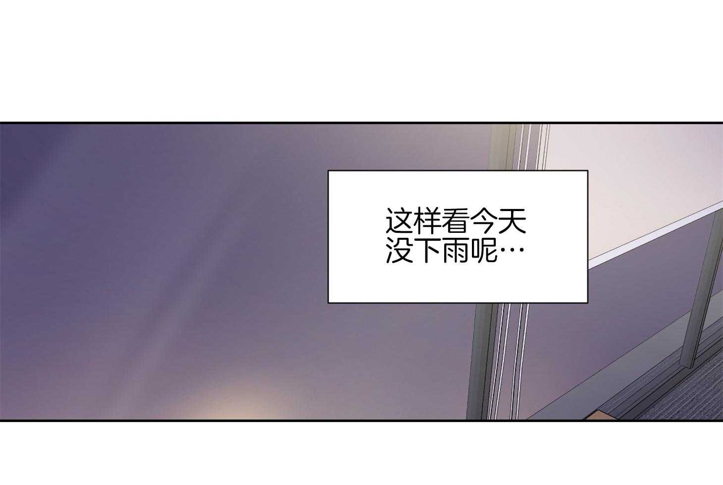 《Comeandtake》漫画最新章节第45话_练习免费下拉式在线观看章节第【47】张图片