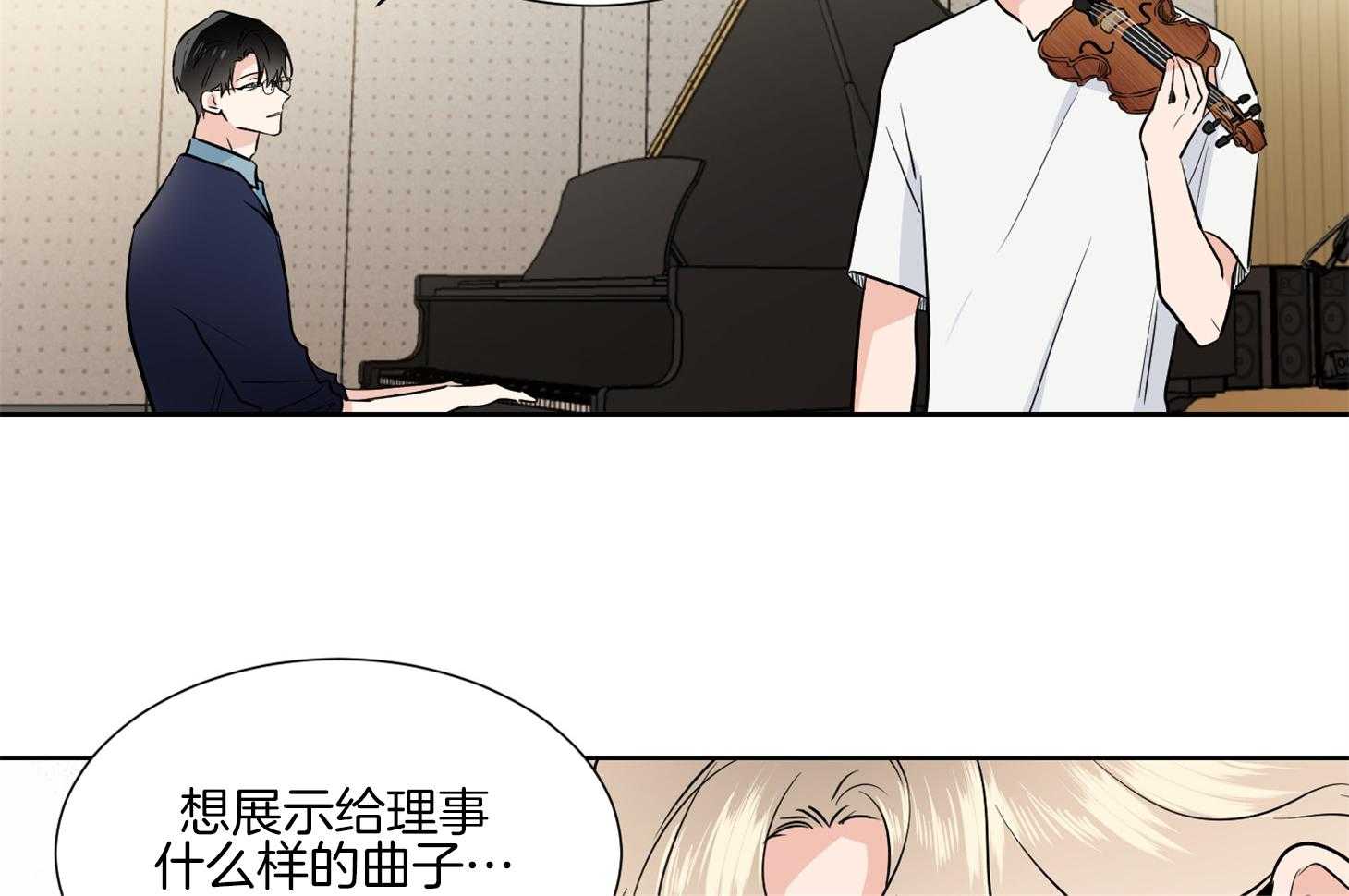 《Comeandtake》漫画最新章节第46话_请给我机会免费下拉式在线观看章节第【34】张图片