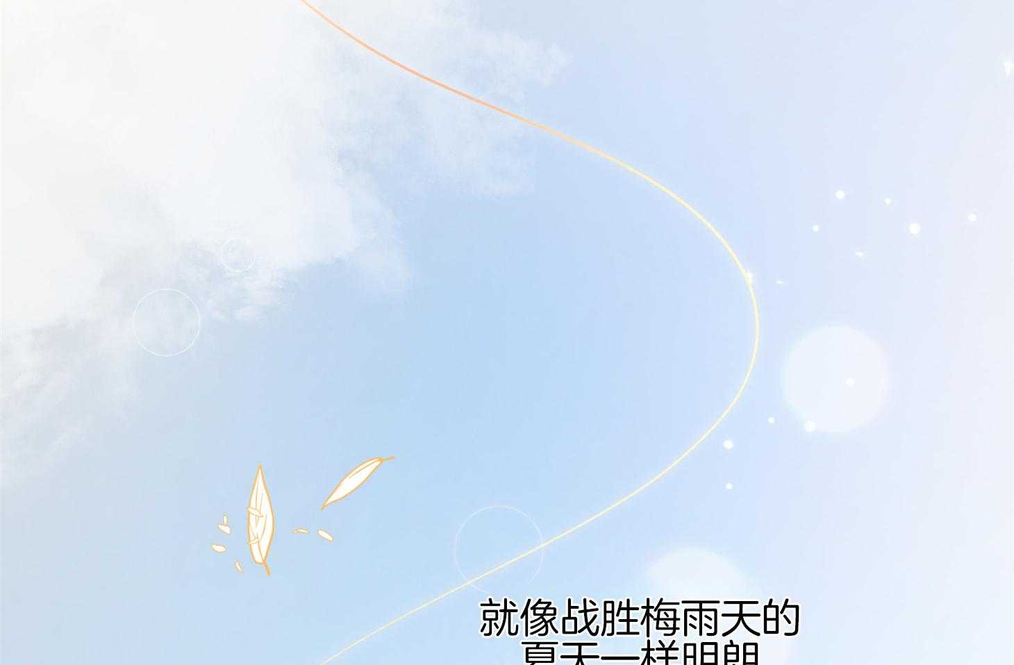 《Comeandtake》漫画最新章节第46话_请给我机会免费下拉式在线观看章节第【24】张图片