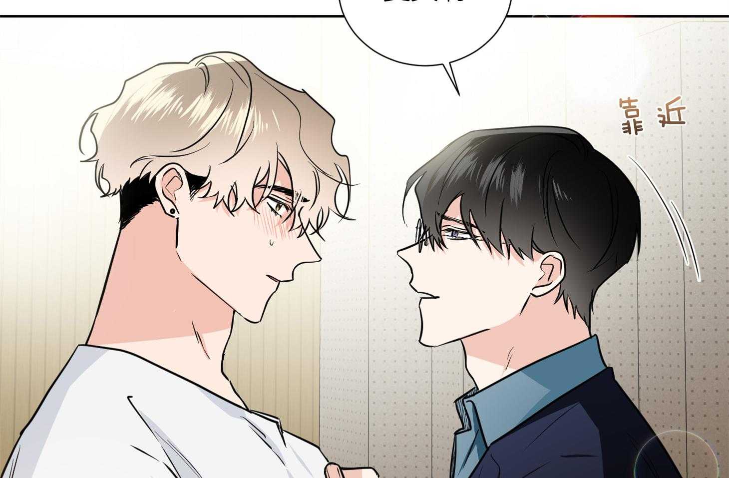 《Comeandtake》漫画最新章节第46话_请给我机会免费下拉式在线观看章节第【50】张图片