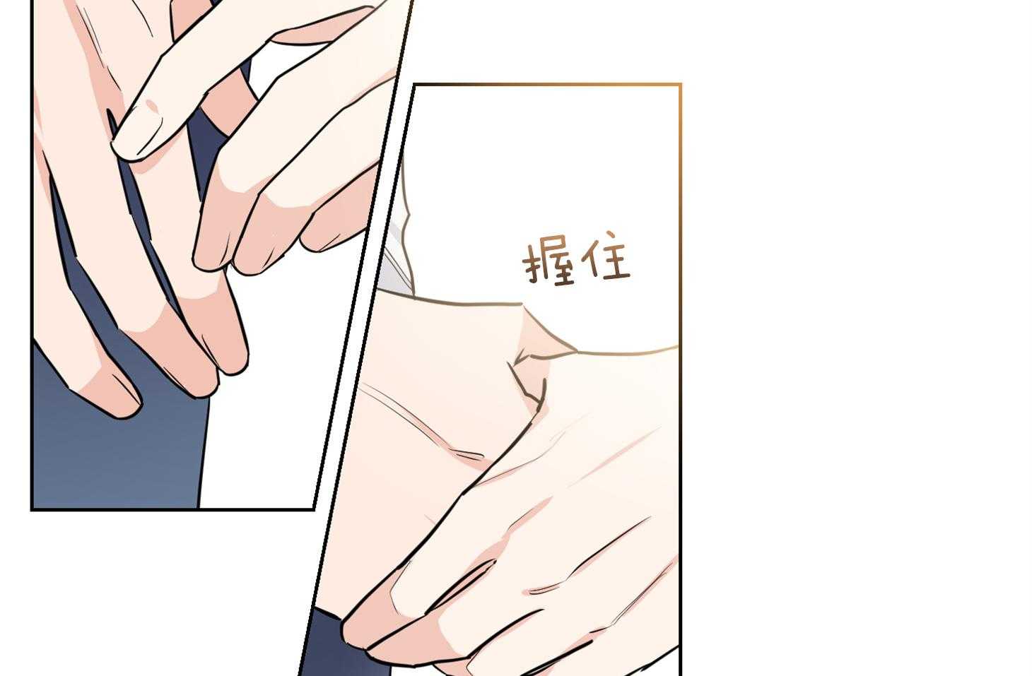 《Comeandtake》漫画最新章节第46话_请给我机会免费下拉式在线观看章节第【48】张图片