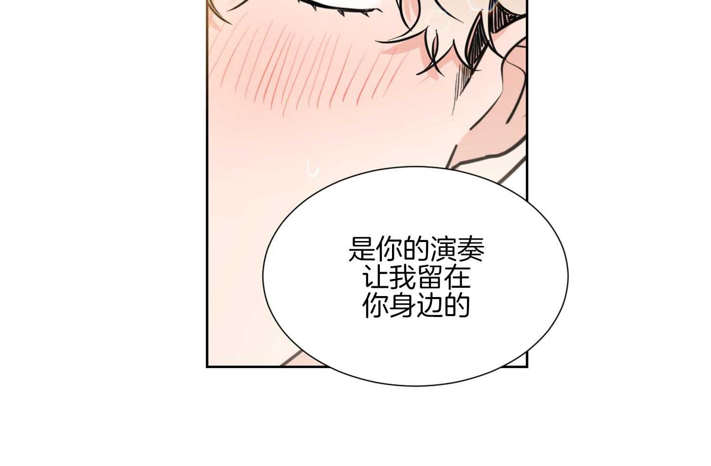 《Comeandtake》漫画最新章节第46话_请给我机会免费下拉式在线观看章节第【46】张图片