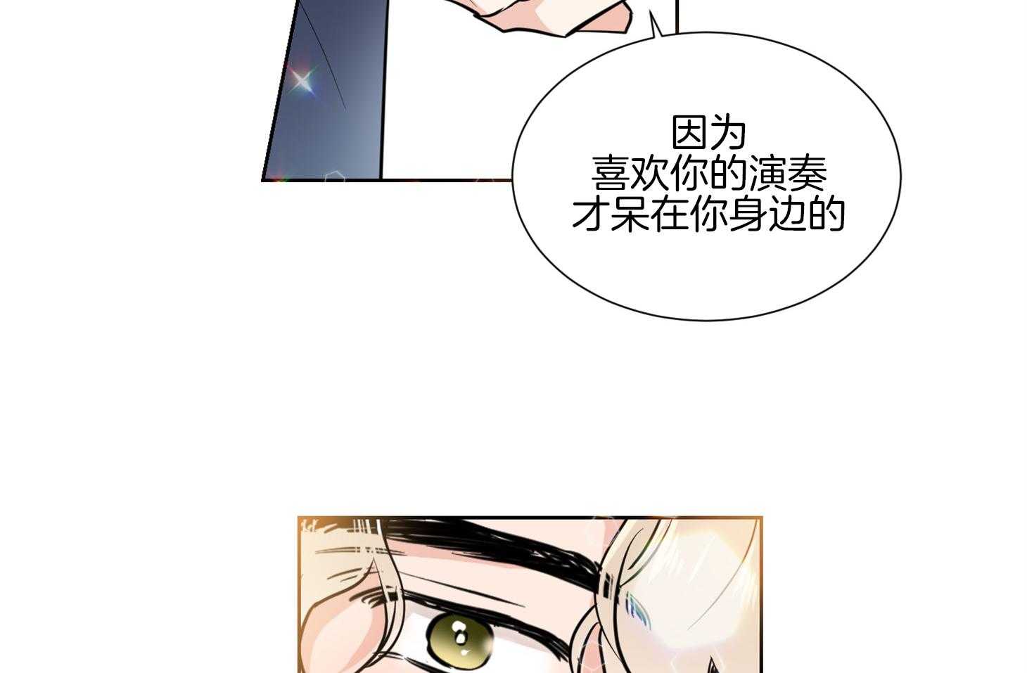 《Comeandtake》漫画最新章节第46话_请给我机会免费下拉式在线观看章节第【47】张图片