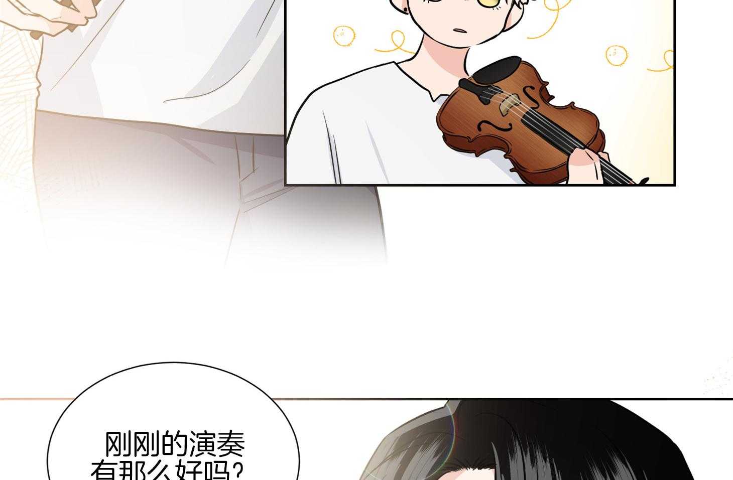 《Comeandtake》漫画最新章节第46话_请给我机会免费下拉式在线观看章节第【16】张图片