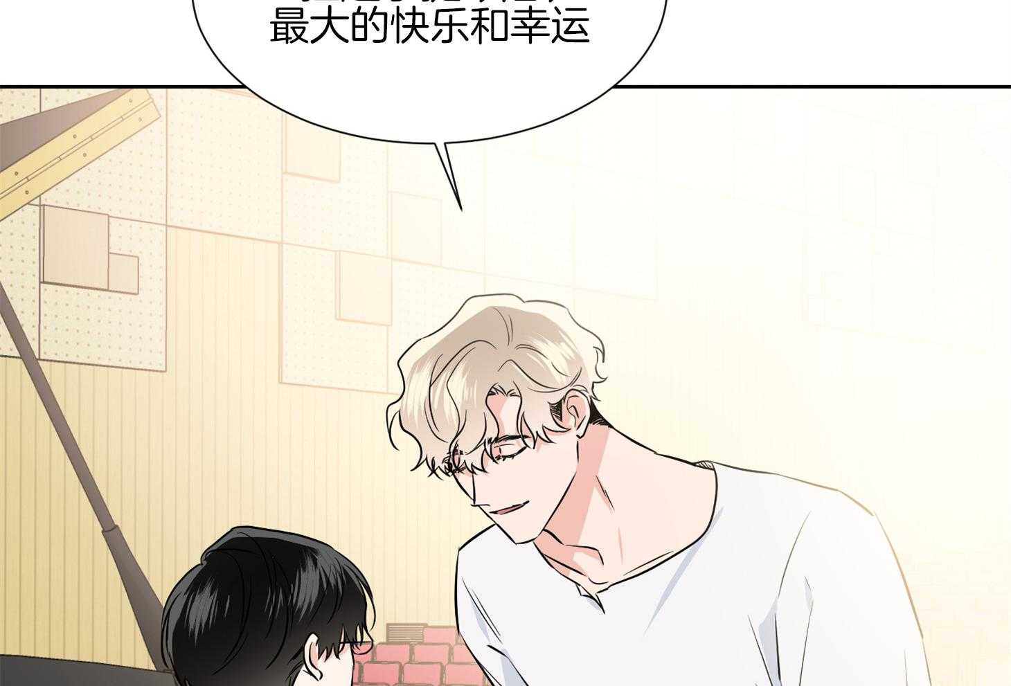 《Comeandtake》漫画最新章节第46话_请给我机会免费下拉式在线观看章节第【6】张图片