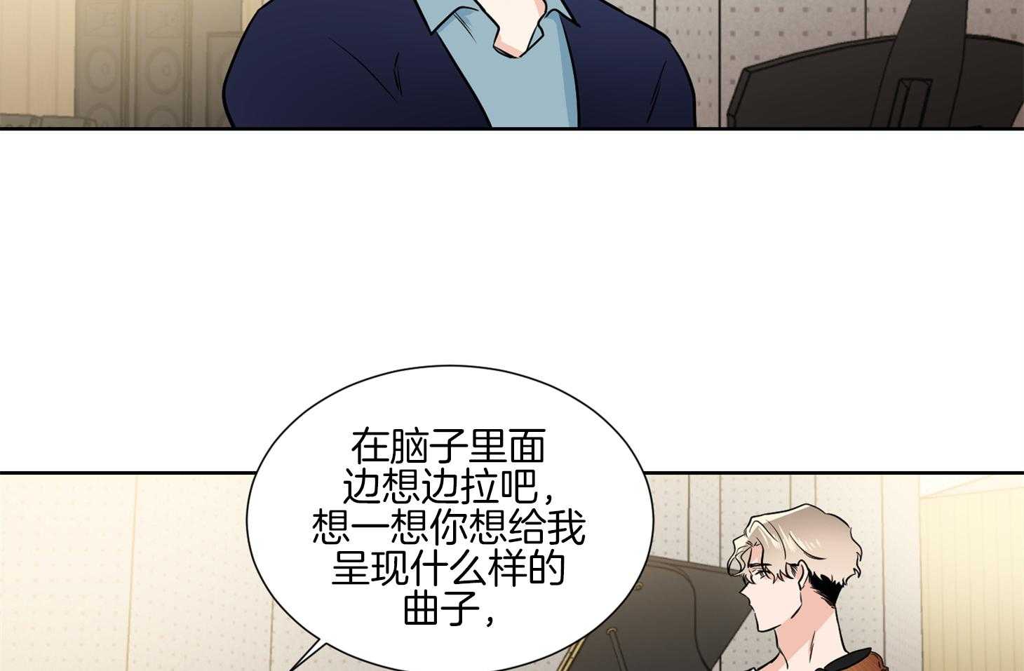 《Comeandtake》漫画最新章节第46话_请给我机会免费下拉式在线观看章节第【35】张图片