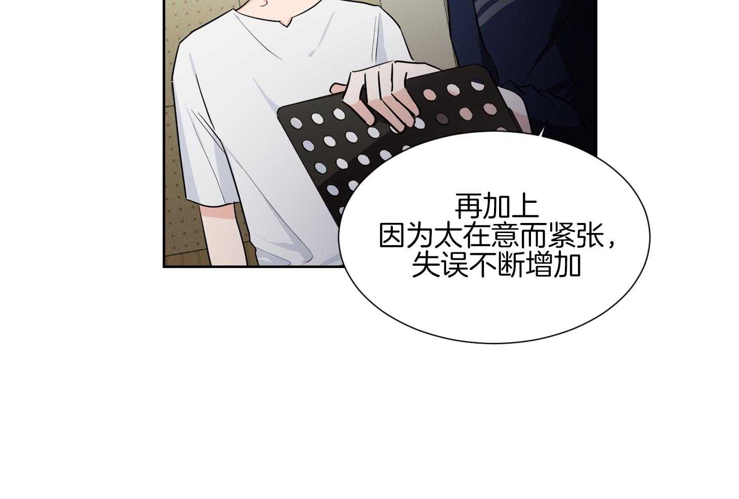 《Comeandtake》漫画最新章节第46话_请给我机会免费下拉式在线观看章节第【58】张图片