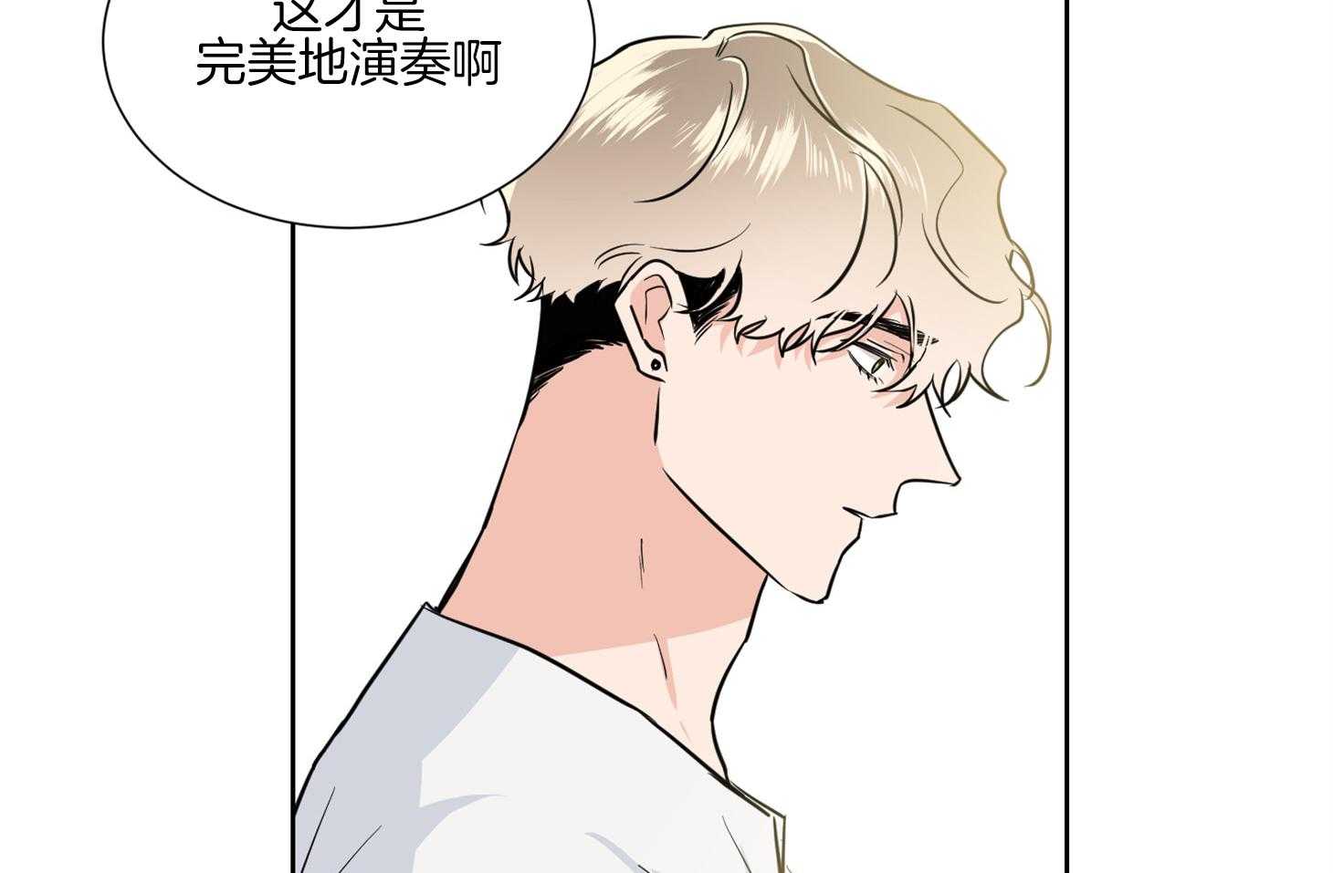 《Comeandtake》漫画最新章节第46话_请给我机会免费下拉式在线观看章节第【53】张图片