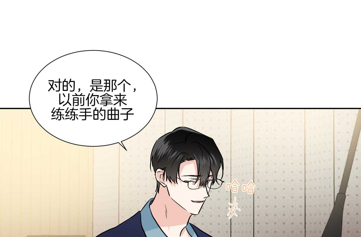 《Comeandtake》漫画最新章节第46话_请给我机会免费下拉式在线观看章节第【36】张图片