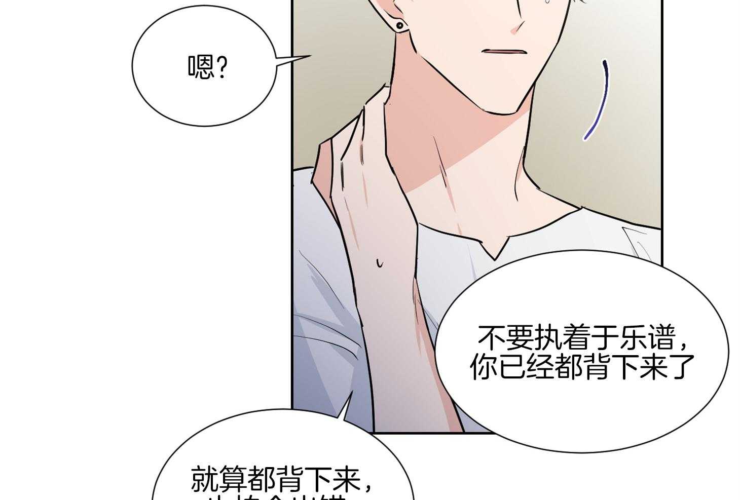 《Comeandtake》漫画最新章节第46话_请给我机会免费下拉式在线观看章节第【61】张图片