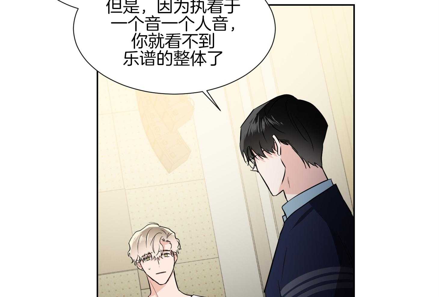 《Comeandtake》漫画最新章节第46话_请给我机会免费下拉式在线观看章节第【59】张图片