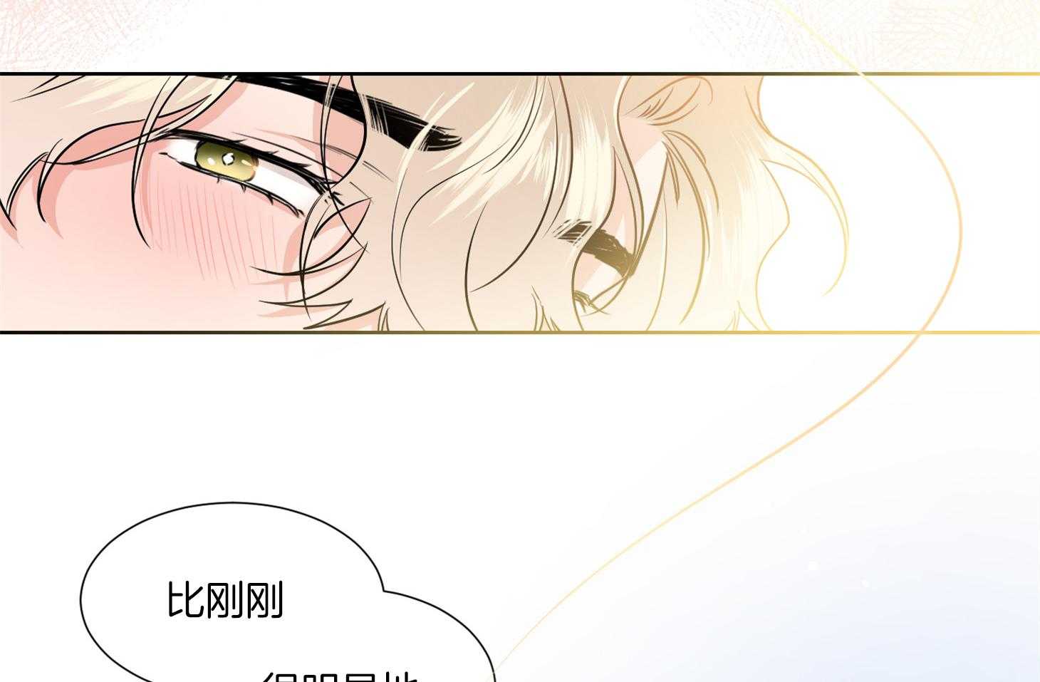 《Comeandtake》漫画最新章节第46话_请给我机会免费下拉式在线观看章节第【26】张图片