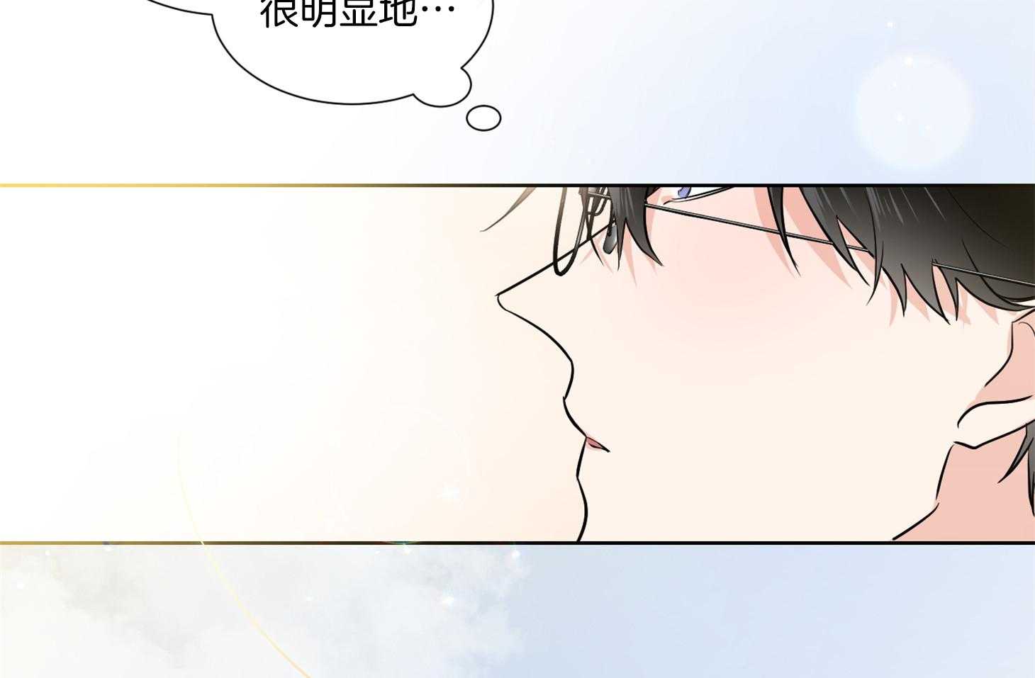 《Comeandtake》漫画最新章节第46话_请给我机会免费下拉式在线观看章节第【25】张图片