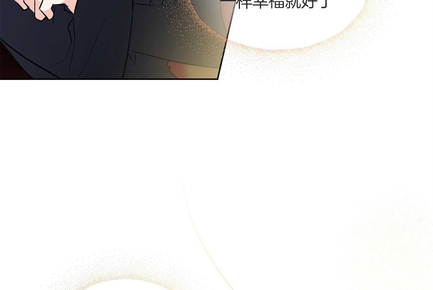 《Comeandtake》漫画最新章节第49话_请你仔细听免费下拉式在线观看章节第【5】张图片