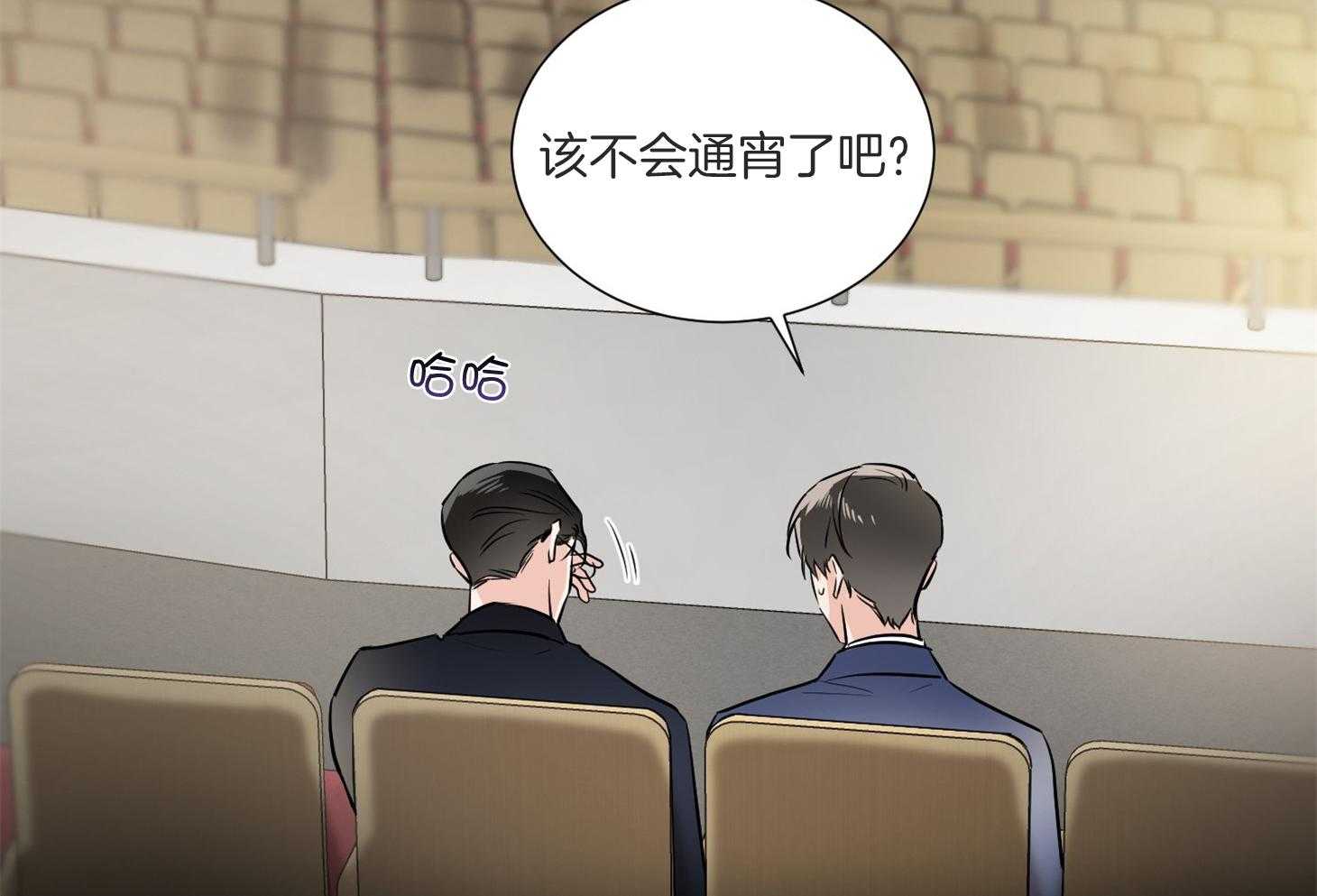 《Comeandtake》漫画最新章节第49话_请你仔细听免费下拉式在线观看章节第【82】张图片