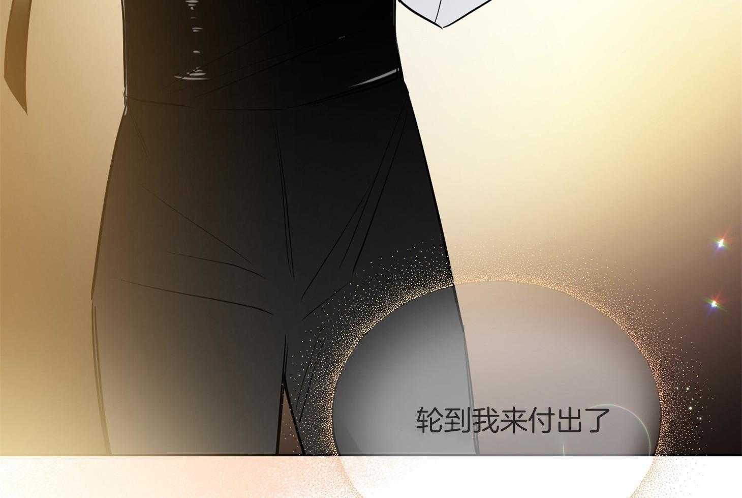 《Comeandtake》漫画最新章节第49话_请你仔细听免费下拉式在线观看章节第【2】张图片