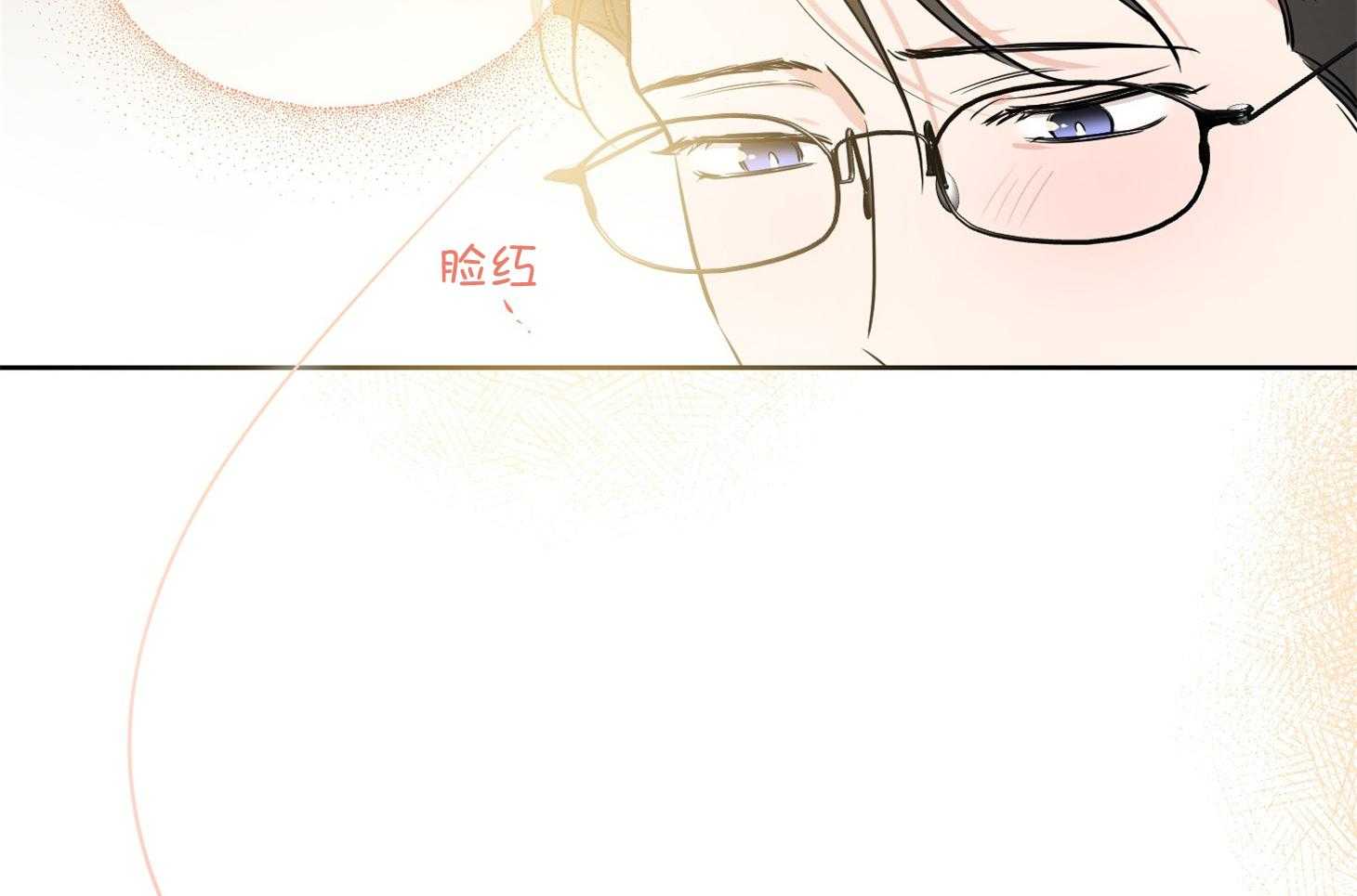 《Comeandtake》漫画最新章节第49话_请你仔细听免费下拉式在线观看章节第【18】张图片