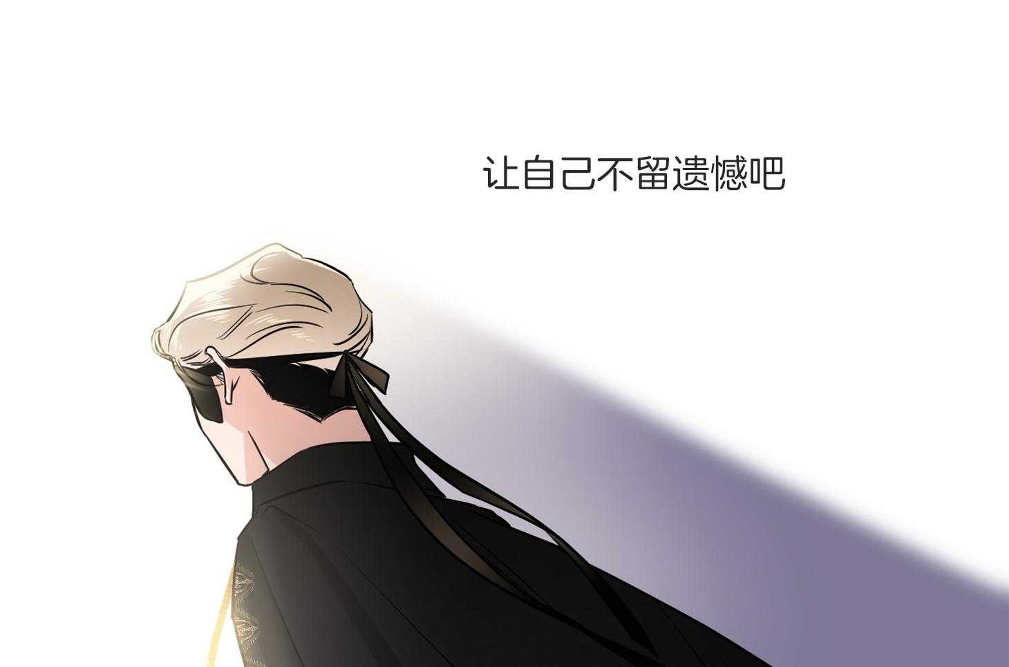 《Comeandtake》漫画最新章节第49话_请你仔细听免费下拉式在线观看章节第【49】张图片