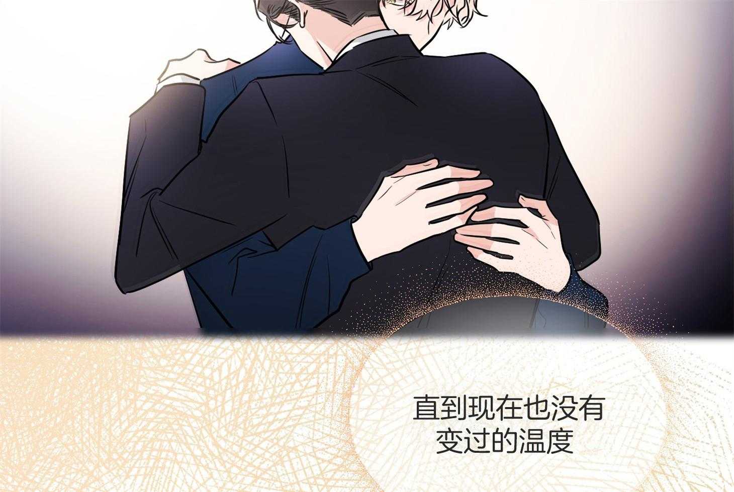 《Comeandtake》漫画最新章节第49话_请你仔细听免费下拉式在线观看章节第【10】张图片