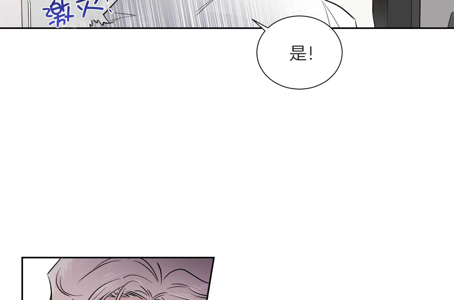 《Comeandtake》漫画最新章节第49话_请你仔细听免费下拉式在线观看章节第【52】张图片