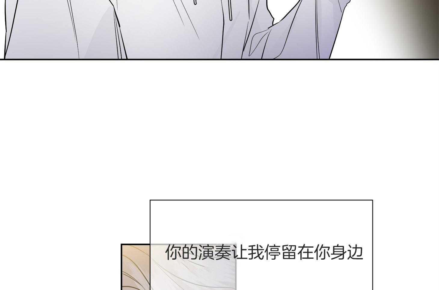 《Comeandtake》漫画最新章节第49话_请你仔细听免费下拉式在线观看章节第【33】张图片