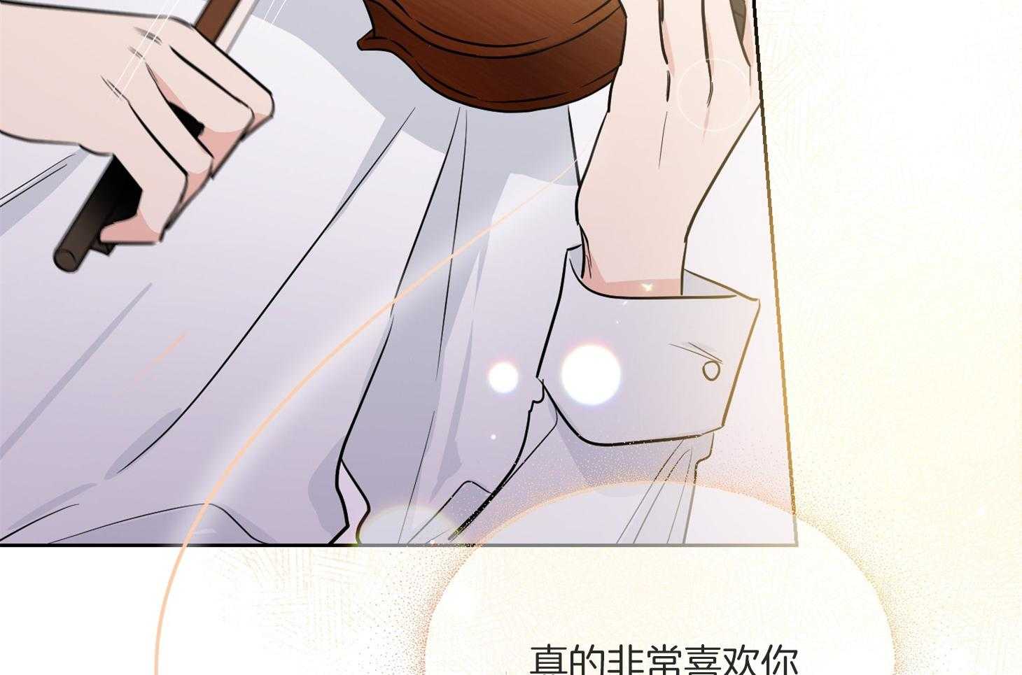 《Comeandtake》漫画最新章节第49话_请你仔细听免费下拉式在线观看章节第【15】张图片