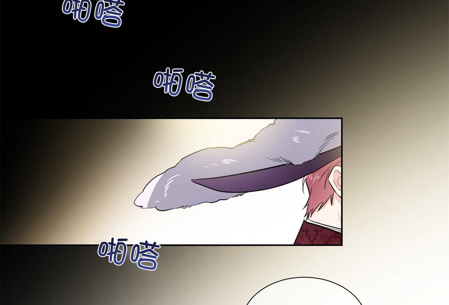 《Comeandtake》漫画最新章节第49话_请你仔细听免费下拉式在线观看章节第【73】张图片