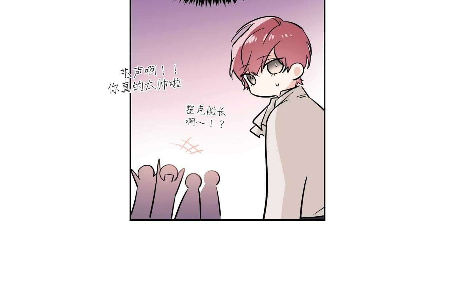 《Comeandtake》漫画最新章节第50话_好久不见免费下拉式在线观看章节第【40】张图片