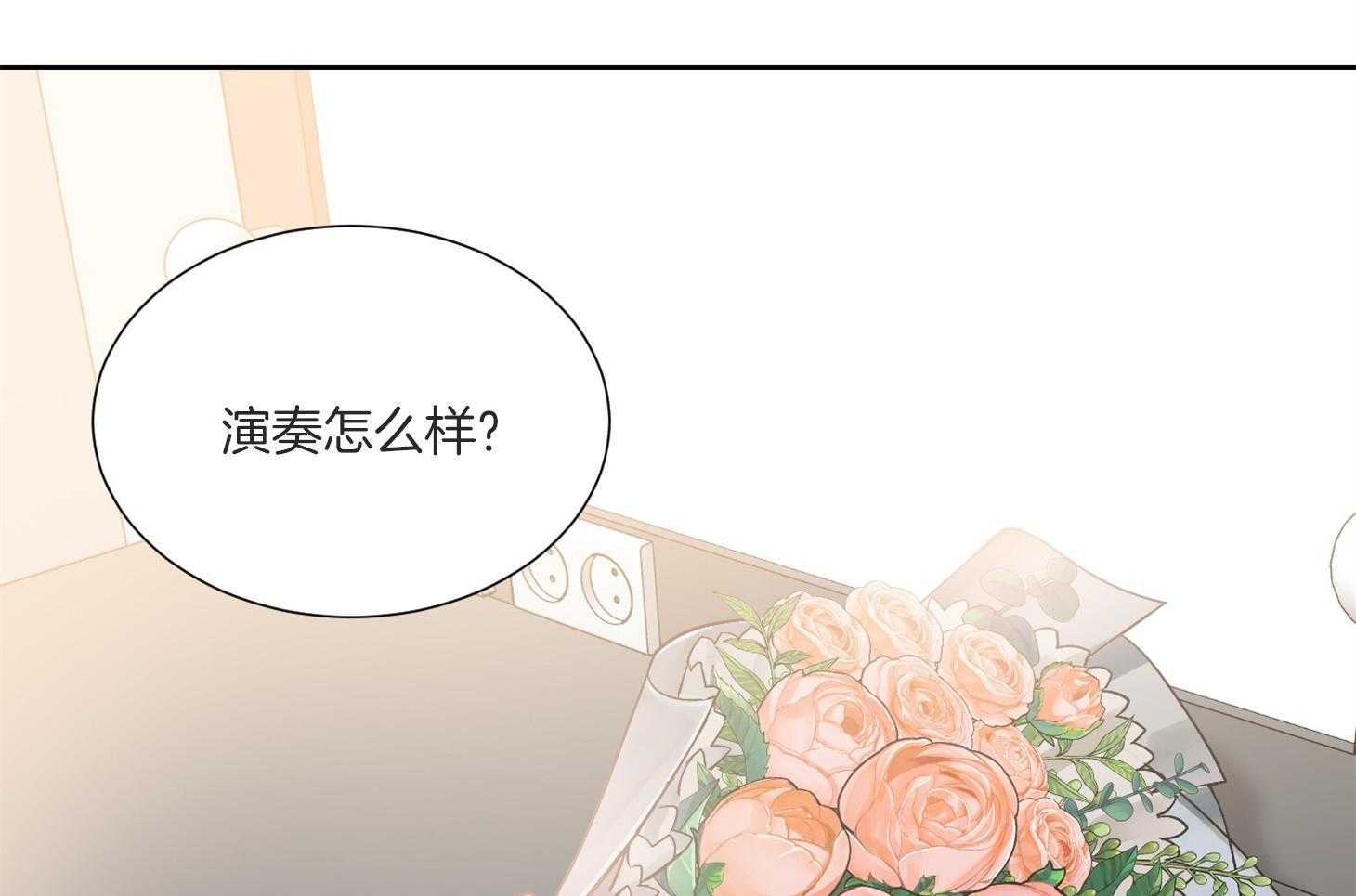 《Comeandtake》漫画最新章节第50话_好久不见免费下拉式在线观看章节第【38】张图片