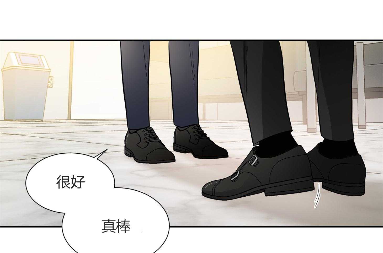 《Comeandtake》漫画最新章节第50话_好久不见免费下拉式在线观看章节第【36】张图片