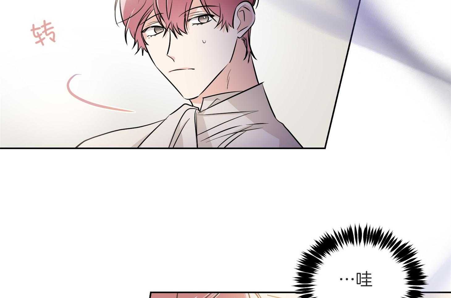 《Comeandtake》漫画最新章节第50话_好久不见免费下拉式在线观看章节第【45】张图片