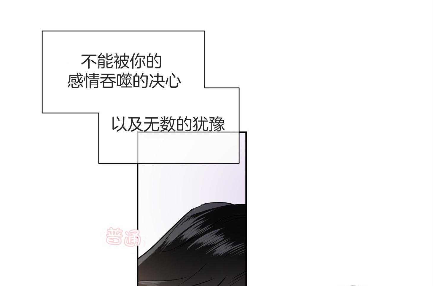 《Comeandtake》漫画最新章节第50话_好久不见免费下拉式在线观看章节第【25】张图片