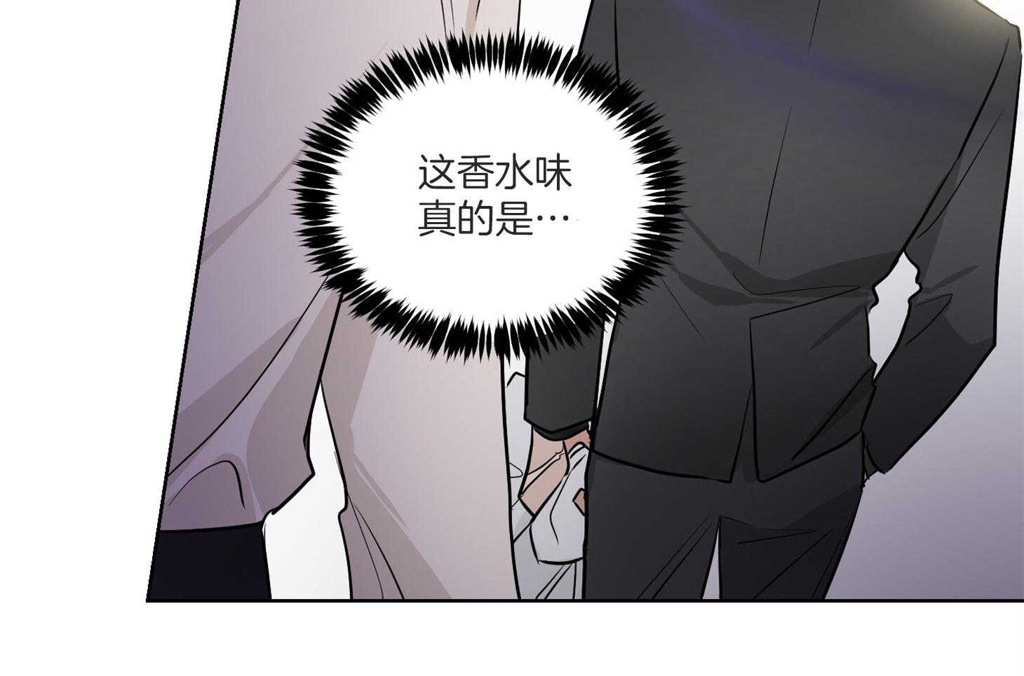 《Comeandtake》漫画最新章节第50话_好久不见免费下拉式在线观看章节第【43】张图片