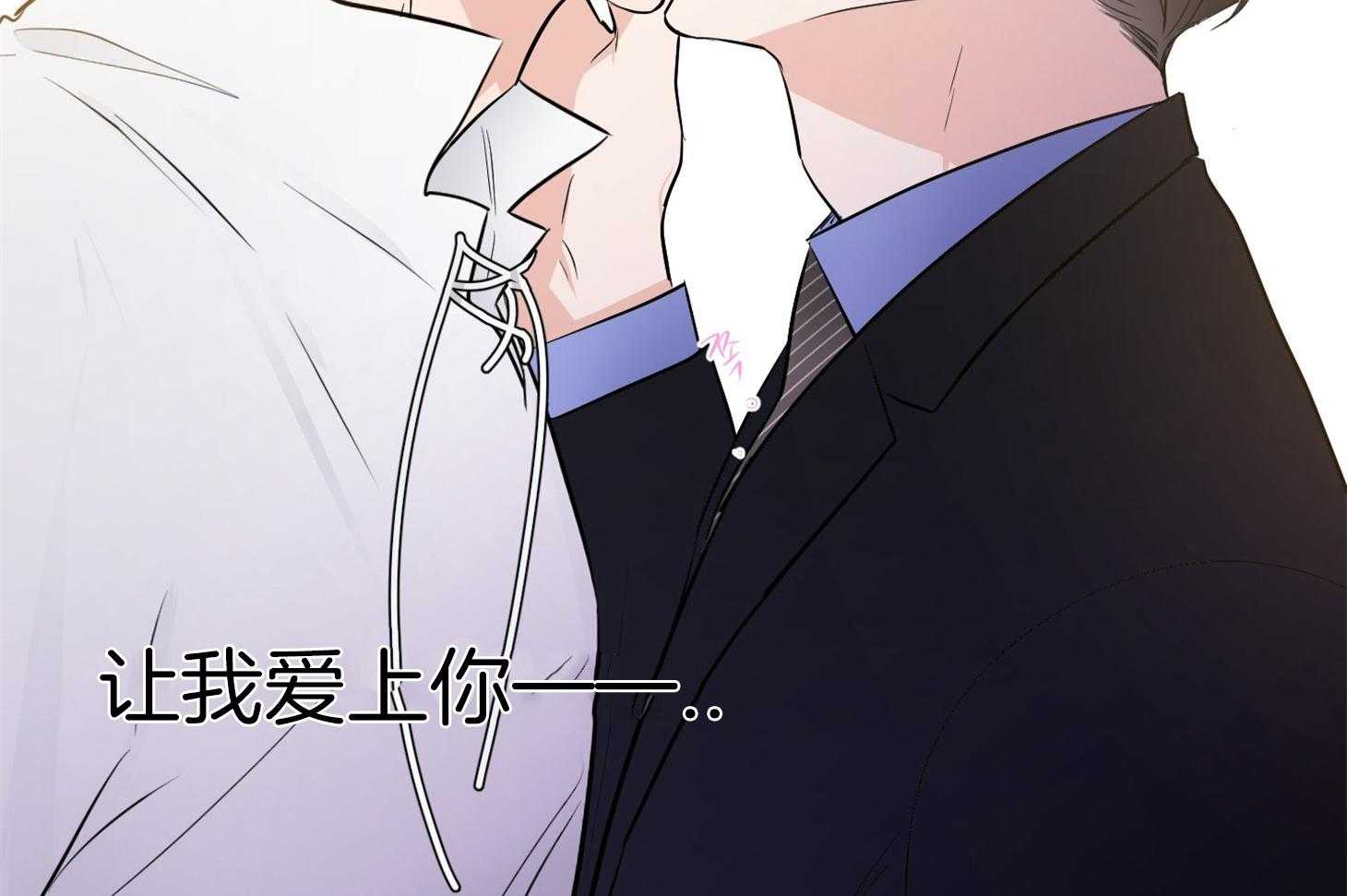 《Comeandtake》漫画最新章节第50话_好久不见免费下拉式在线观看章节第【17】张图片